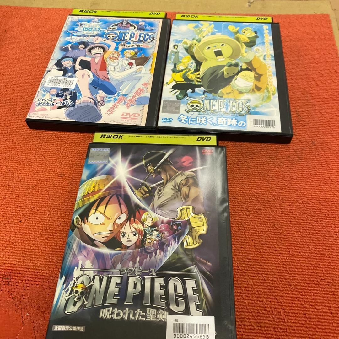 ONE PIECE　DVD　1〜9　セット売り Amazon.co.jp: ONE PIECE FILM Z DVD GREATEST ARMORED EDITION