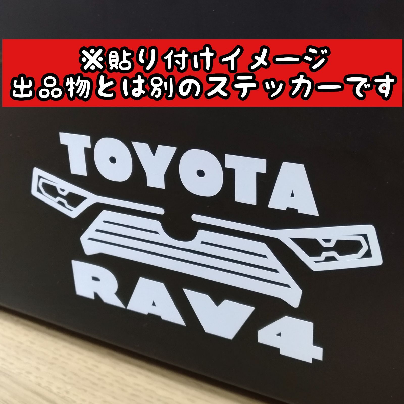 トヨタ カローラツーリング クロス カッティングステッカー ドライブ