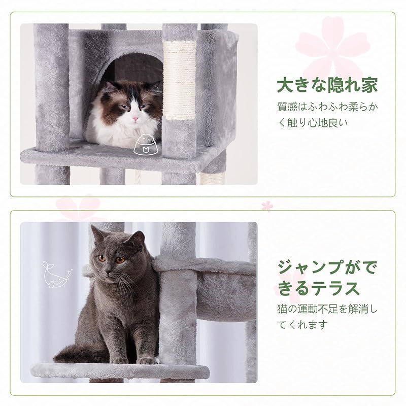 大型見晴らし台 キャットハウス