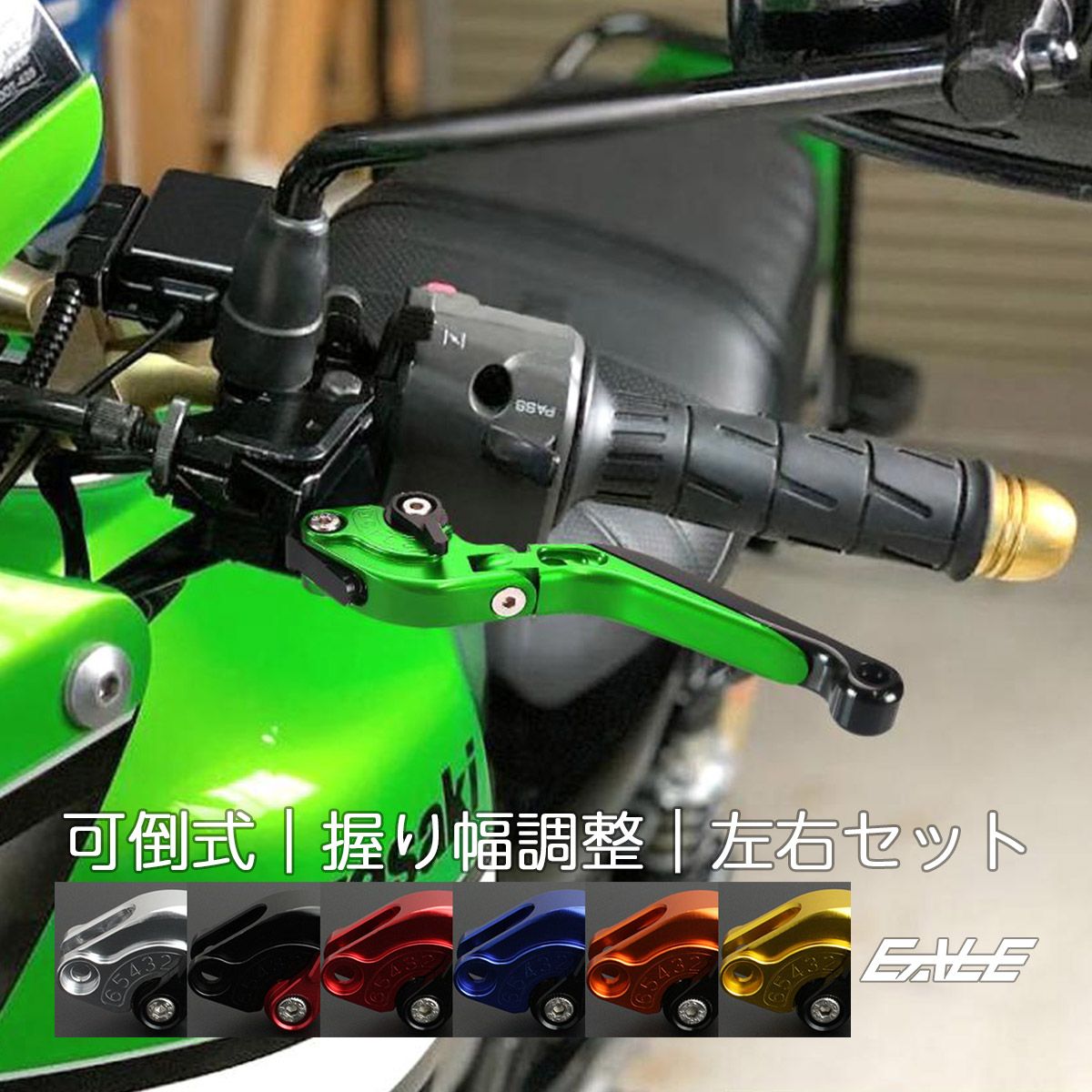 バイク レバーセット ゼファー バリオス ニンジャ Z750S W800
