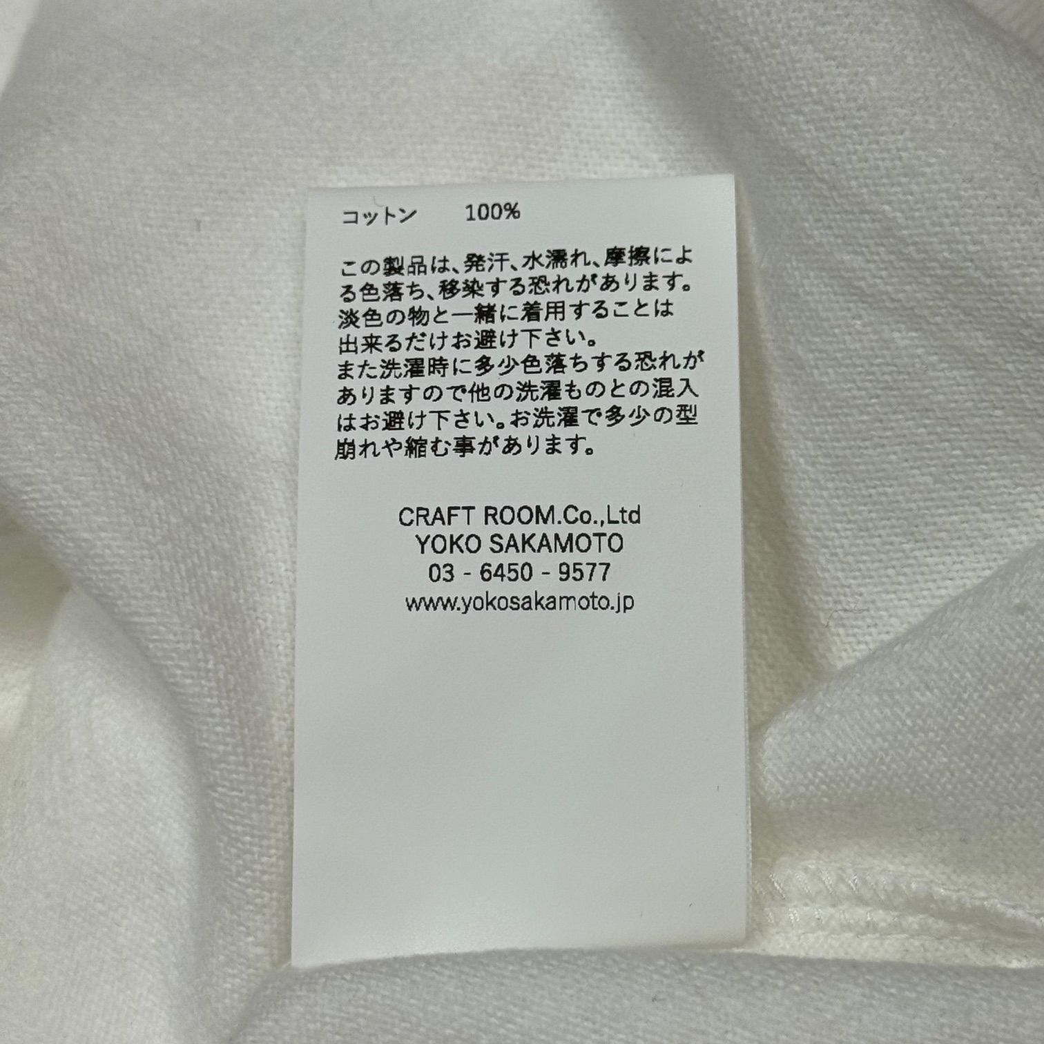 YOKO SAKAMOTO S/S POLO L 2回着用 美品 24ss YOKO SAKAMOTO S/S POLO L 2回着用 美品 24ss - メルカリ
