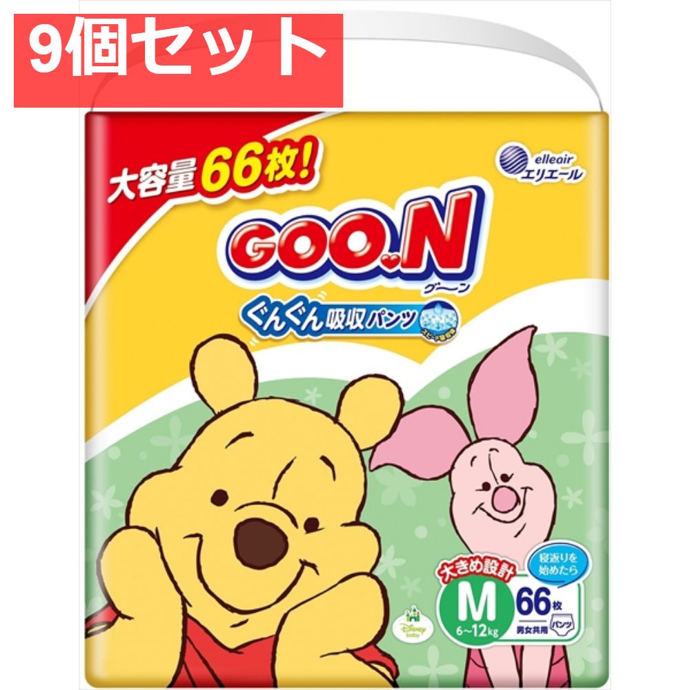 グーンぐんぐん吸収パンツMサイズ 66枚 9個セット まとめ売り