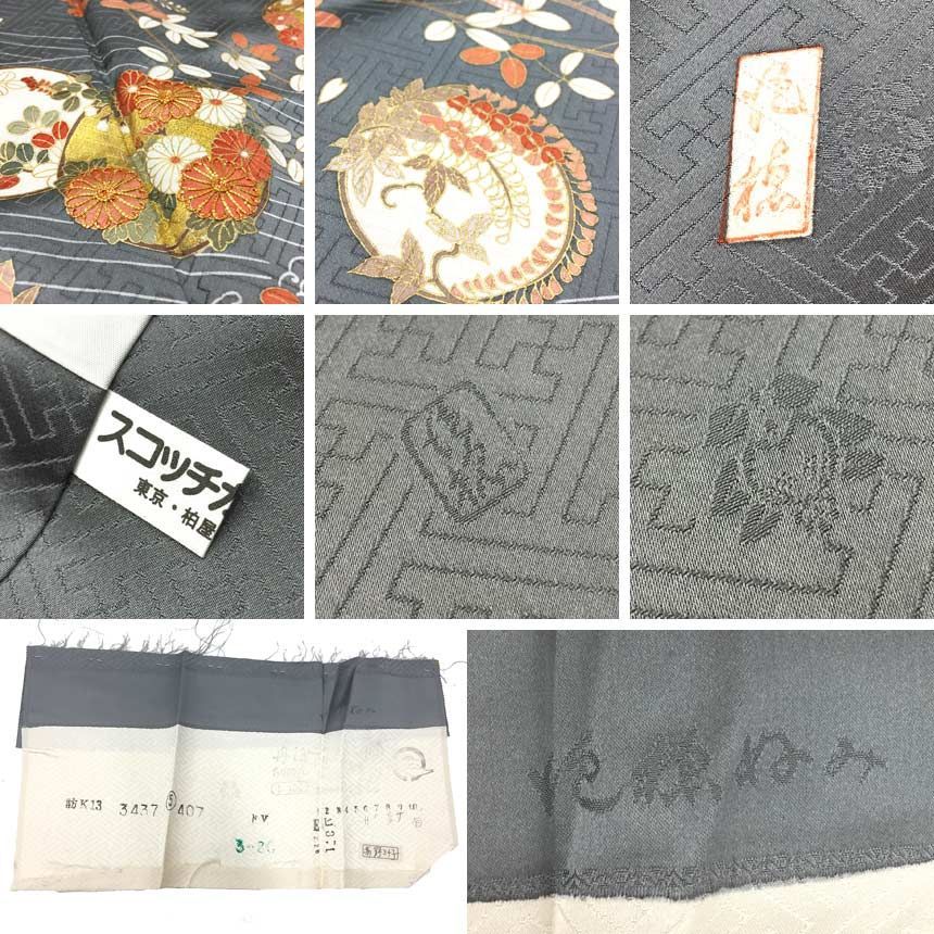 No.33 正絹反物　丹後ちりめん　地色濃い茶えんじ　花々　豪華 正絹 丹後ちりめん生地販売 縮緬生地なら都香庵