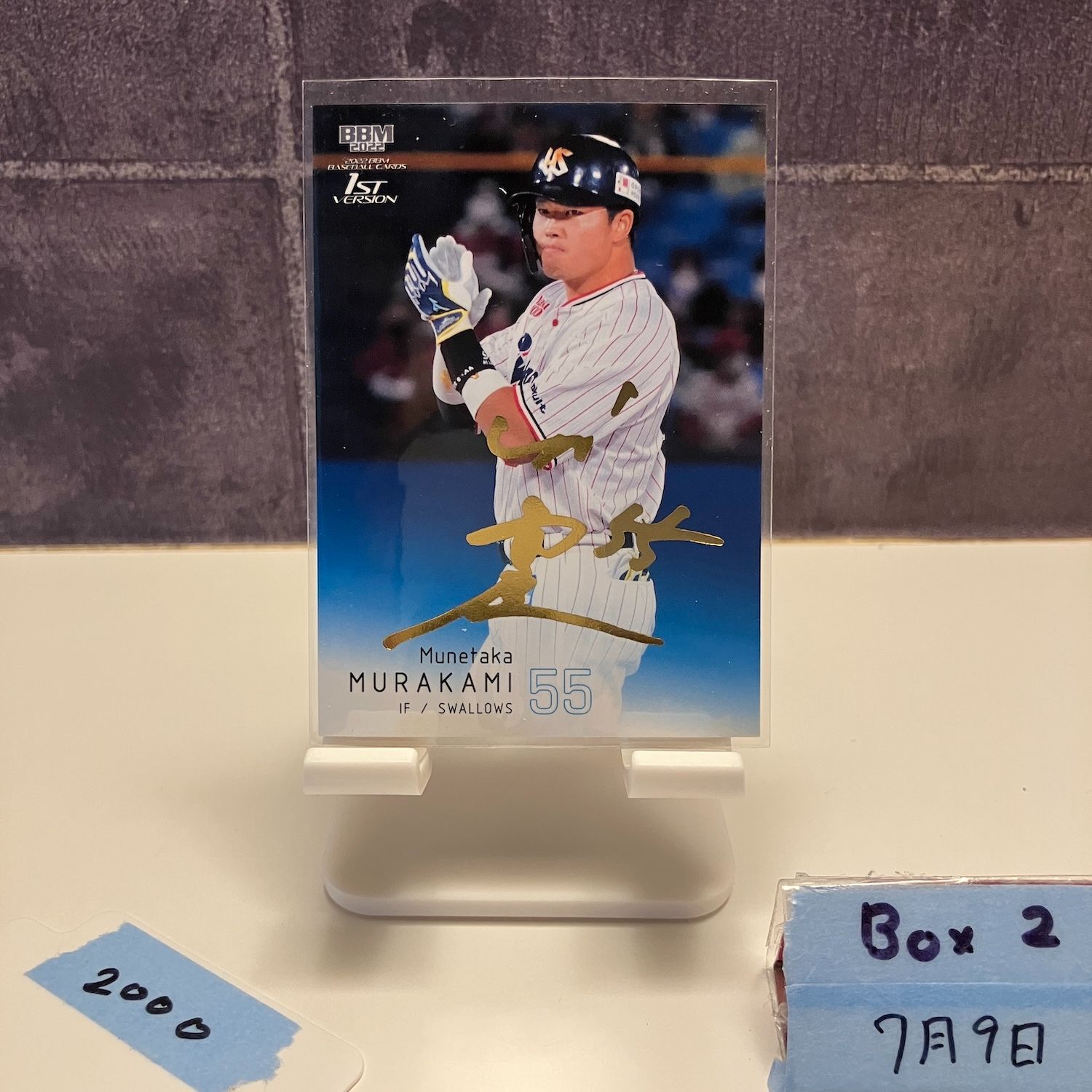 BBM 村上宗隆/東京ヤクルトスワローズ 金箔サインカードセット(100枚限定) 村上宗隆/東京ヤクルトスワローズ】2023 BBM ベースボールカード