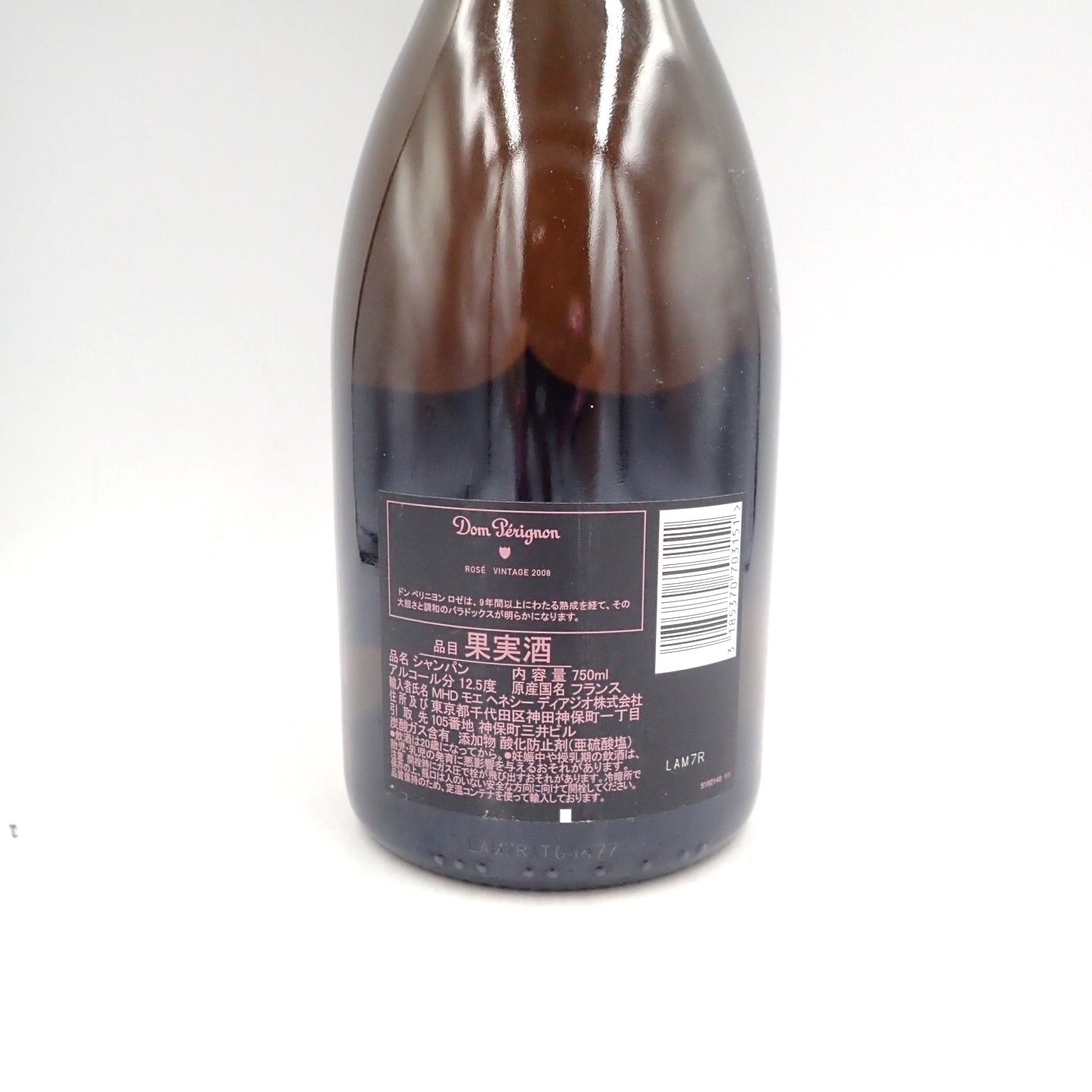 ドンペリニヨン ロゼ 2008 750ml Dom Perignon【R2】 - お酒の格安本舗