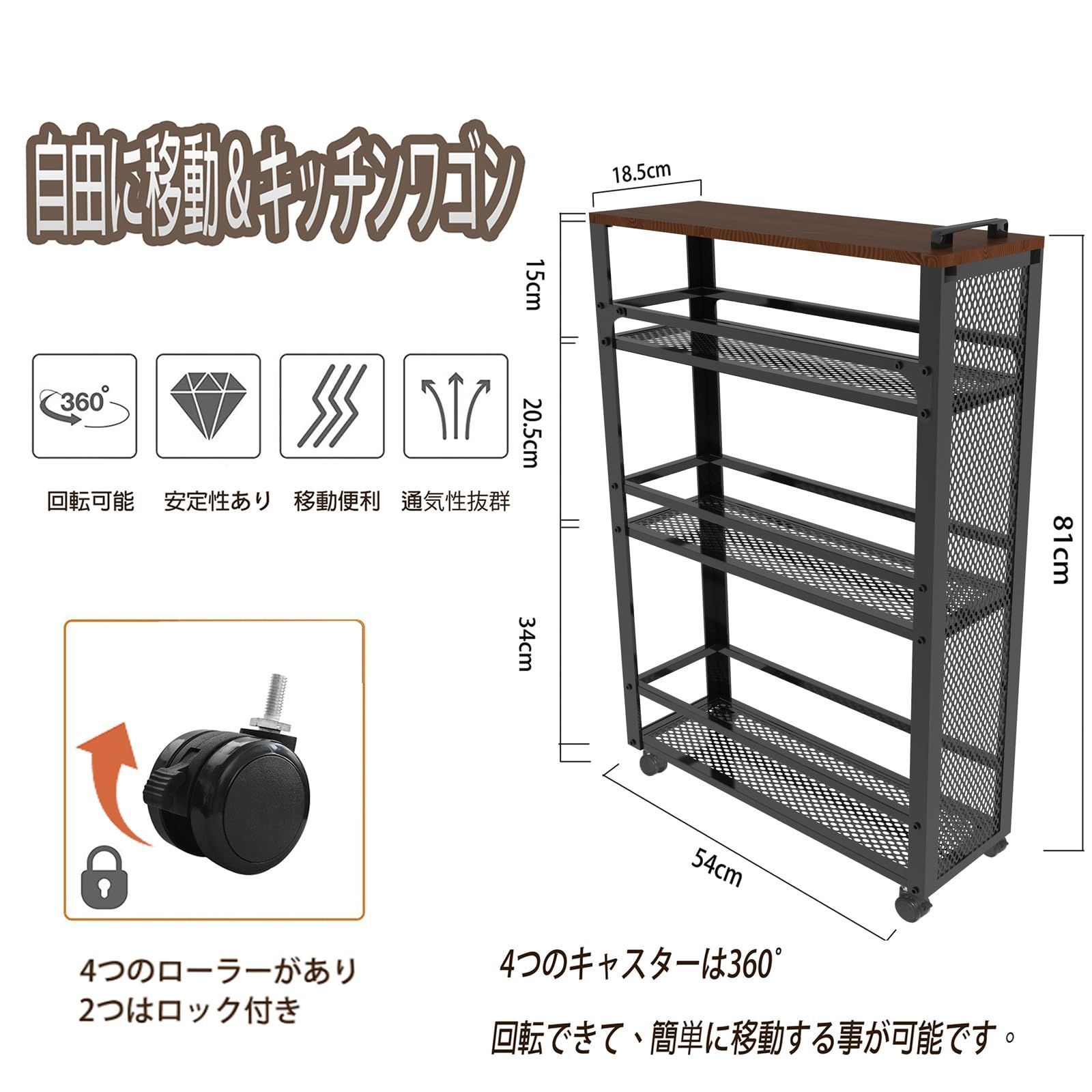 黒い金属製収納ラック 4段 3バスケット付き 黒い金属製収納ラック 4段 3バスケット付き