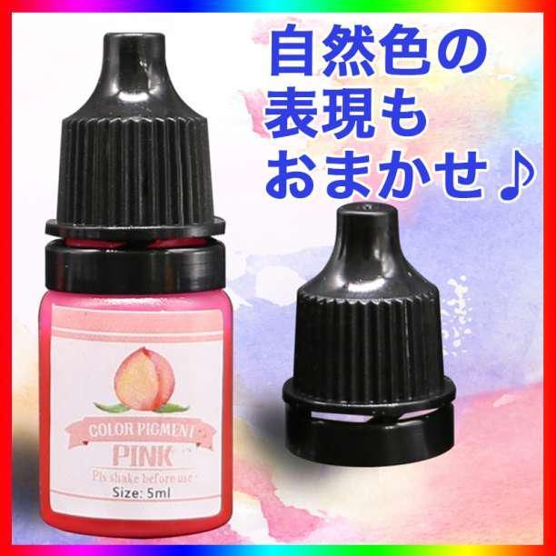 クリスタルウォーター 12色 セット レジン 着色 料 剤 ハンドメイド ネイル