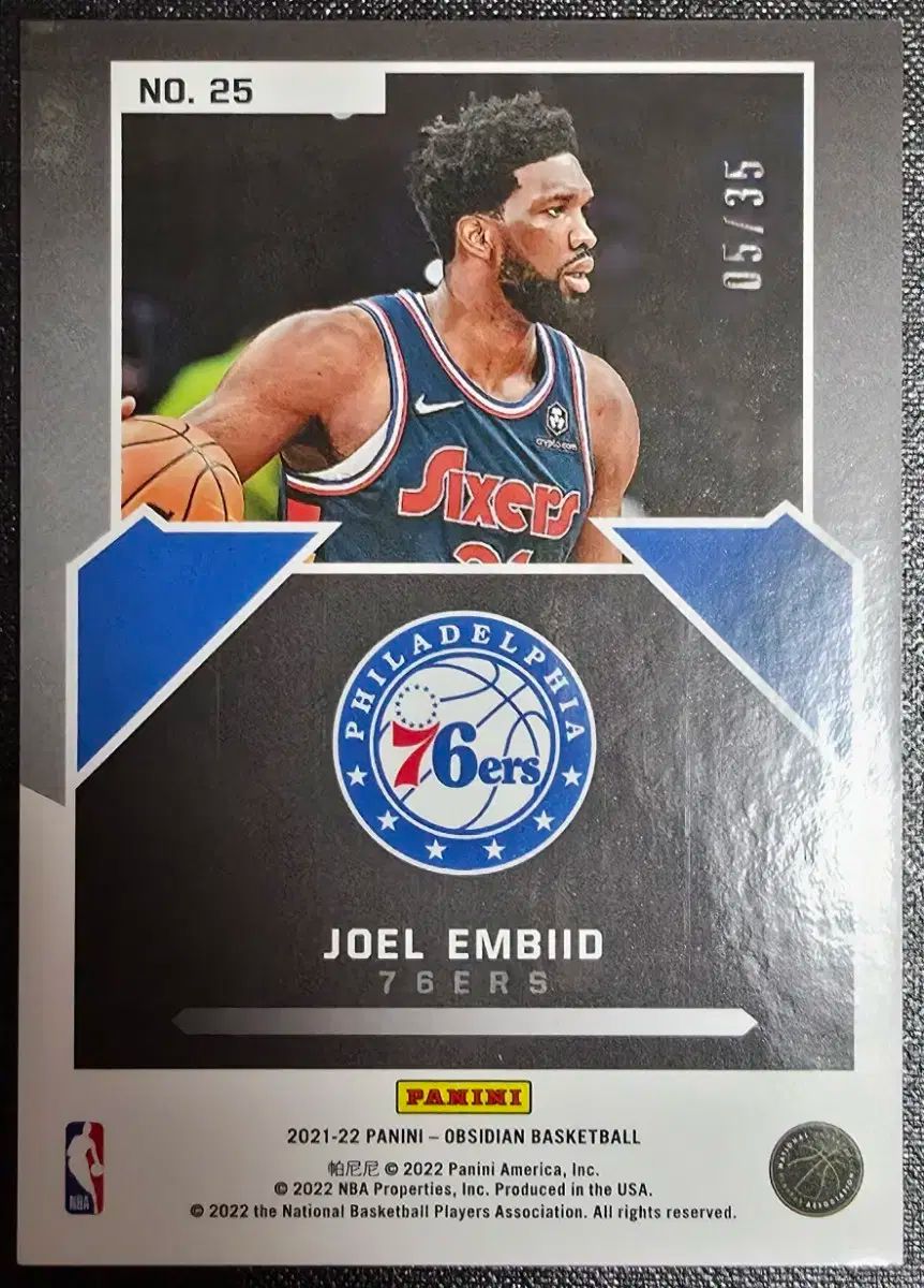 ジョエル モビッド 黒曜石 バスケットボール カード 1 腸