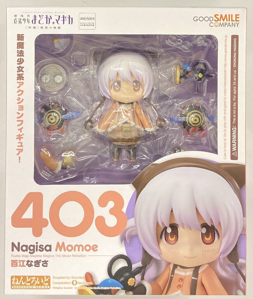 グッドスマイルカンパニー ねんどろいど 百江なぎさ 403