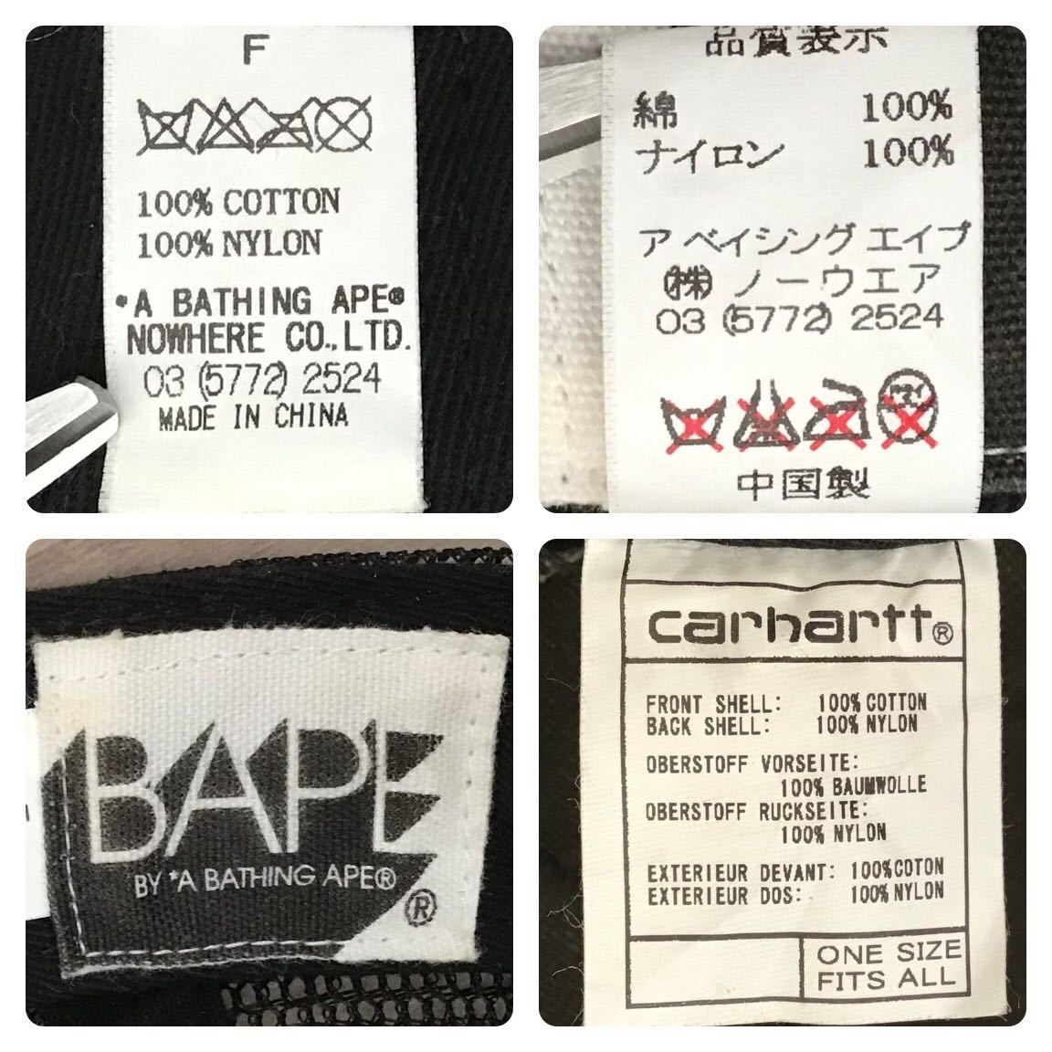 ☆激レア☆ Carhartt × BAPE スナップバック キャップ
