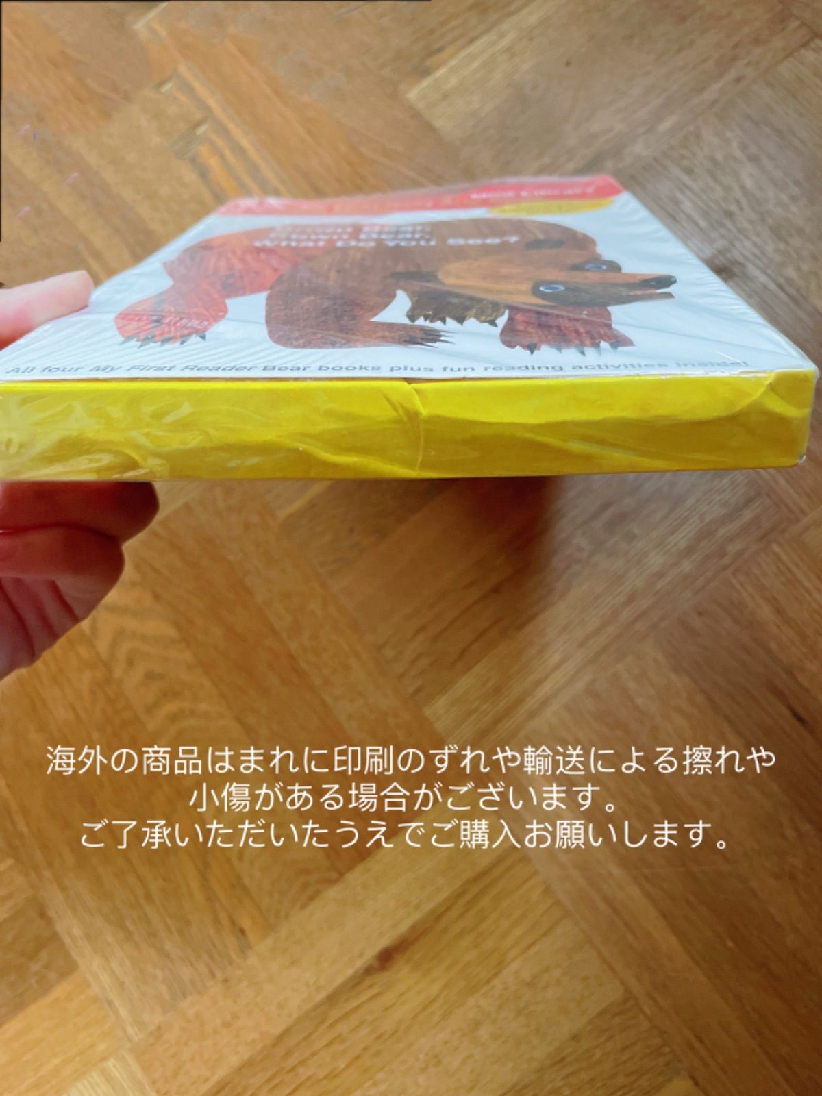 有名な高級ブランド 新品 未使用 新品 Brown Bear 4冊セット ケース付き 子ども英語絵本 絵本 Lavacanegra Com Mx Lavacanegra Com Mx 有名な高級ブランド 新品 未使用 新品 Brown Bear 4冊セット ケース付き 子ども英語絵本 絵本 Lavacanegra Com Mx Lavacanegra Com Mx