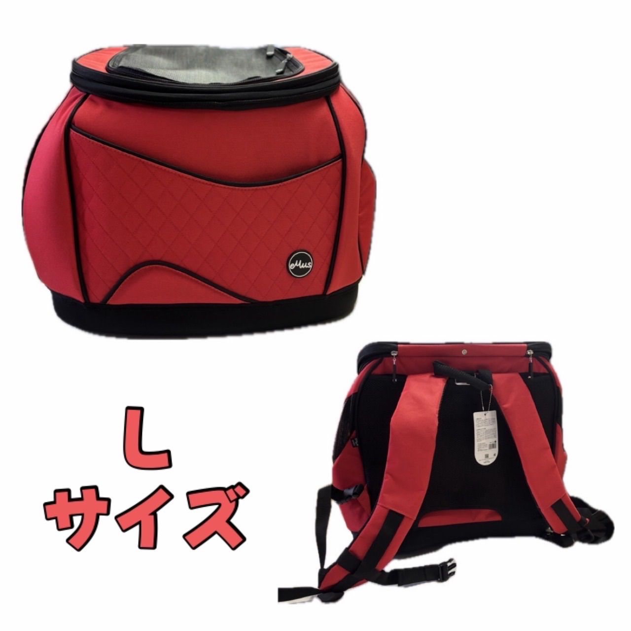 eMus エミューズ リュックサックキャリー Lサイズ レッド