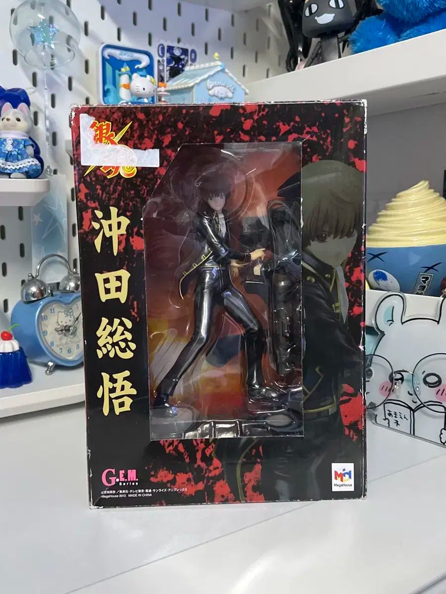 殺し屋1 フィギュア マスコット キーホルダー 山本英夫 週刊 ヤングサンデー 殺し屋1 フィギュア マスコット キーホルダー 山本英夫 週刊ヤング