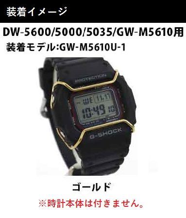 DW-H5600-1JR | CASIO