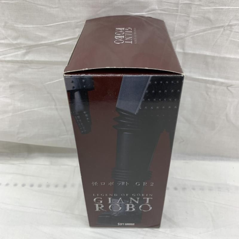 中古】開封)合金伝説 怪ロボット GR-2 「ジャイアントロボ」[91