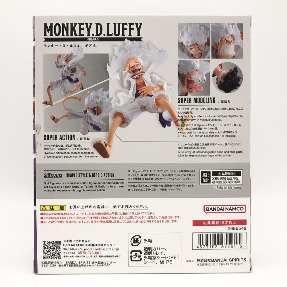 新品未開封　SHFiguarts　モンキー・D・ルフィ　ギア5　ニカ Amazon.co.jp: TAMASHII NATIONS S.H.フィギュアーツ ONE PIECE