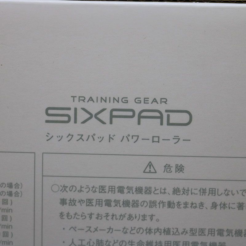新古品