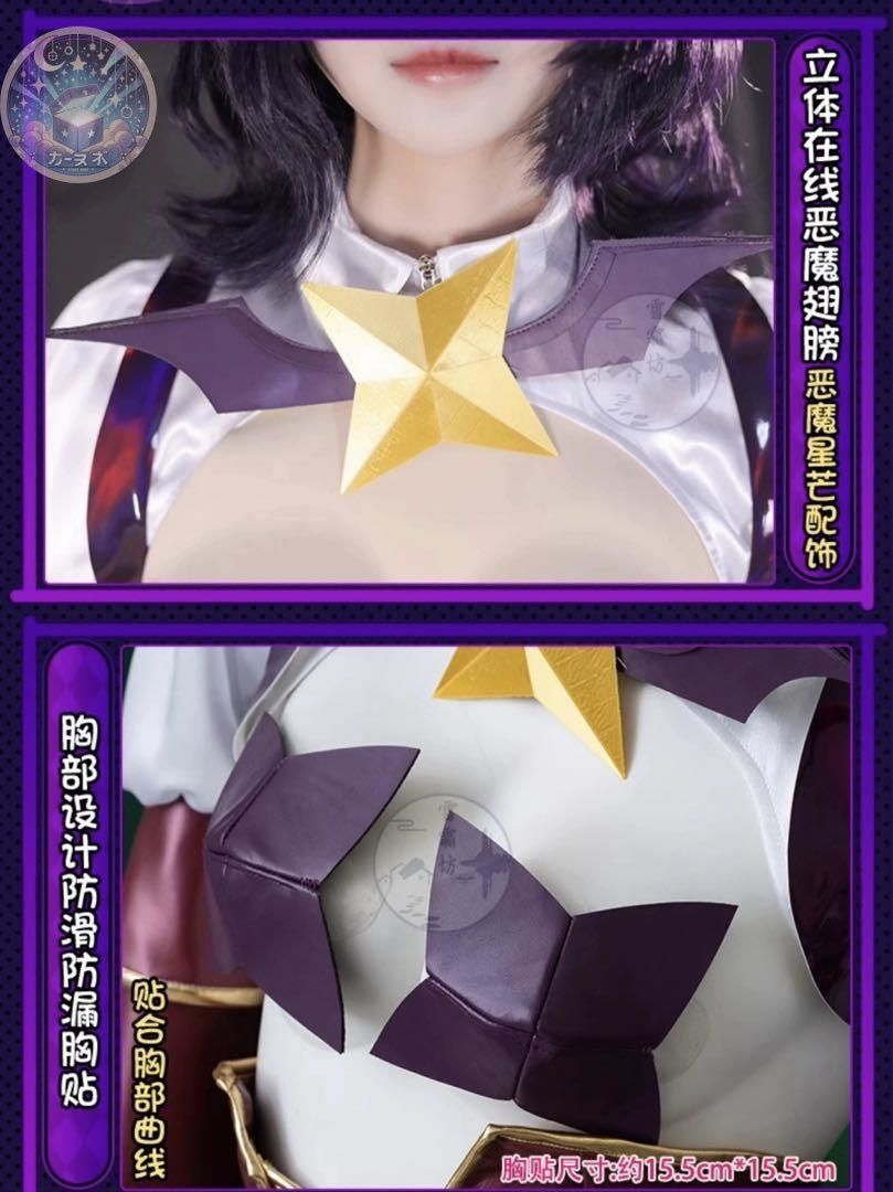 柊うてな