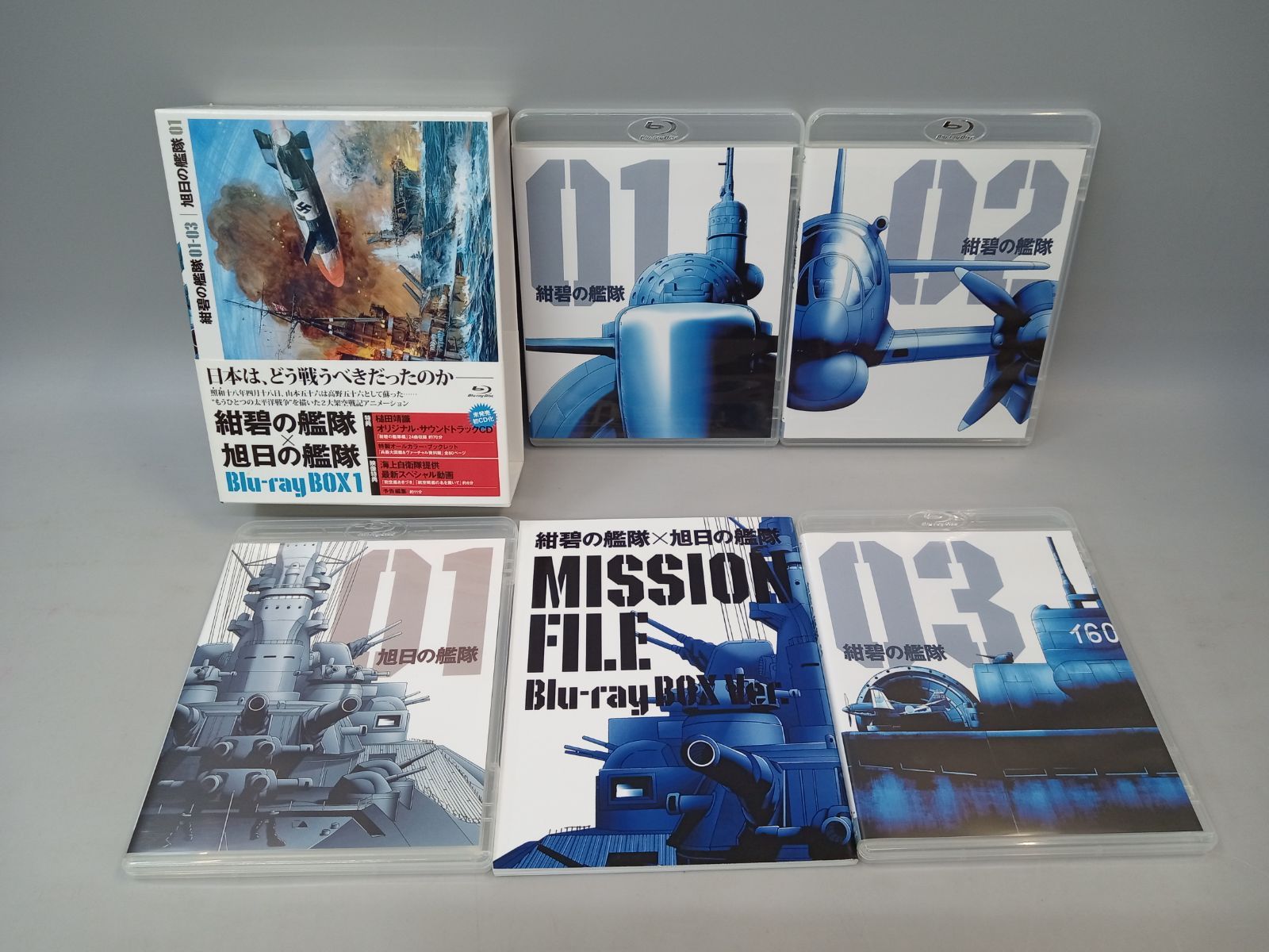 紺碧の艦隊×旭日の艦隊 Blu-ray Box ?
