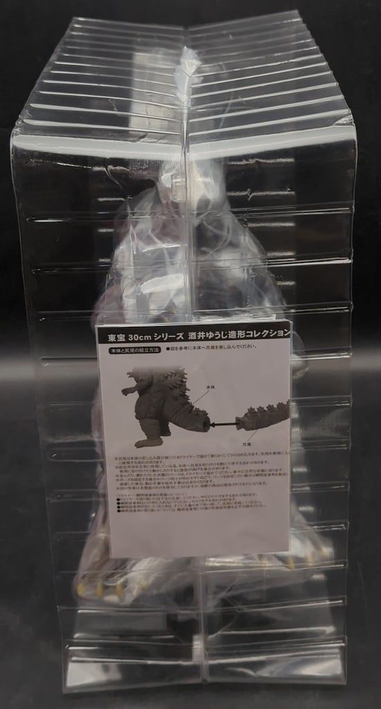 東宝30cmシリーズ|酒井ゆうじ造形コレクション ゴジラ