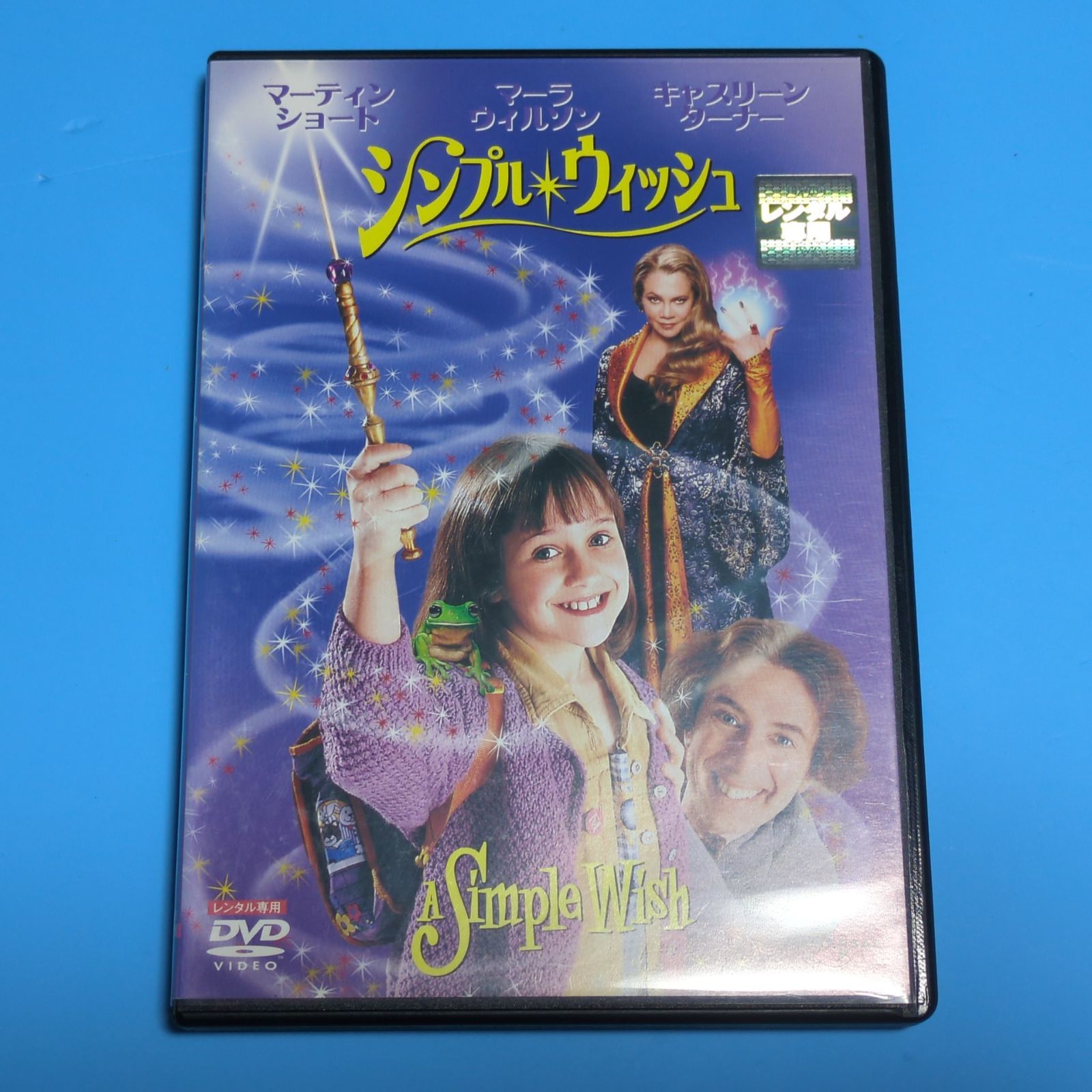 DVD★シンドローム (全話)★レンタル落ち ハン・ヘジン ソン・チャンウィ DVD 私の男の秘密 全41巻 ソン・チャンウィ カン・セジョン