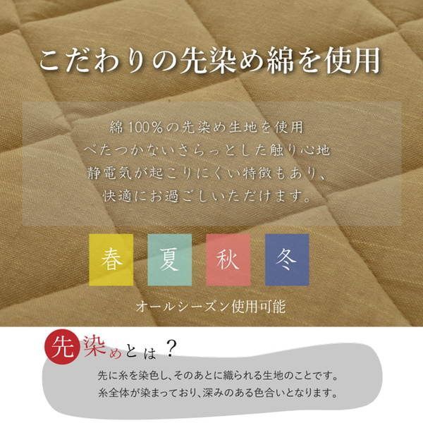 こたつ敷布団/キルトラグマット 【2畳 先染め つむぎ調 グリーン 約190