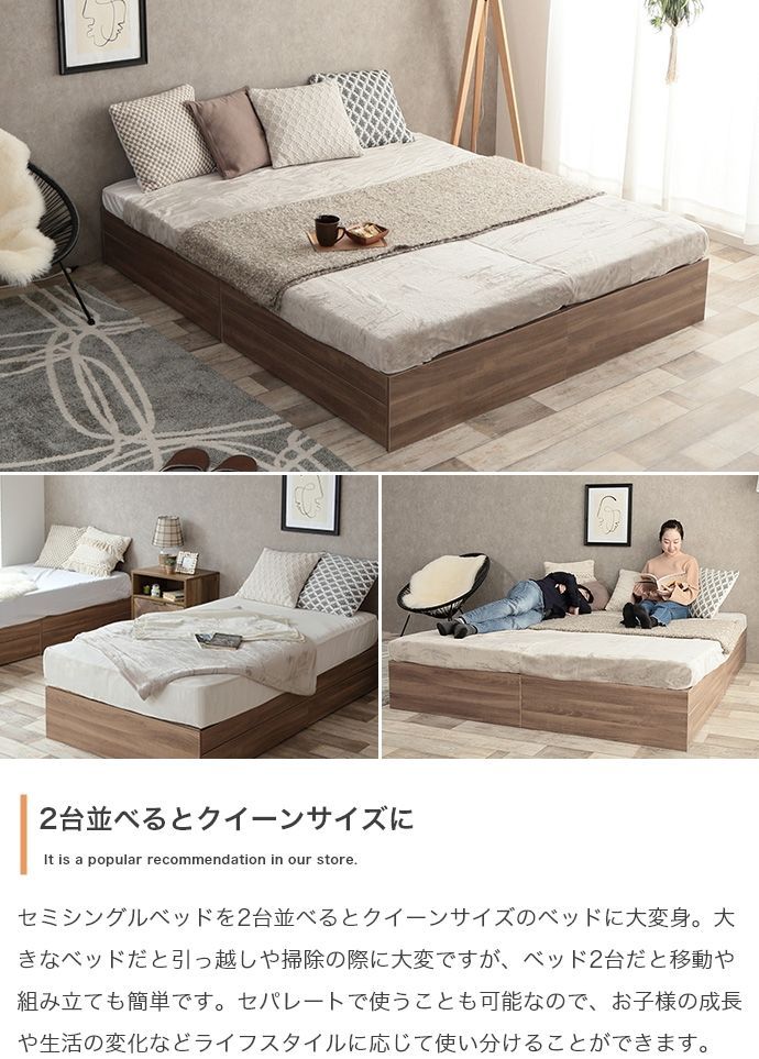 Glad ヘッドレス収納付きベッド