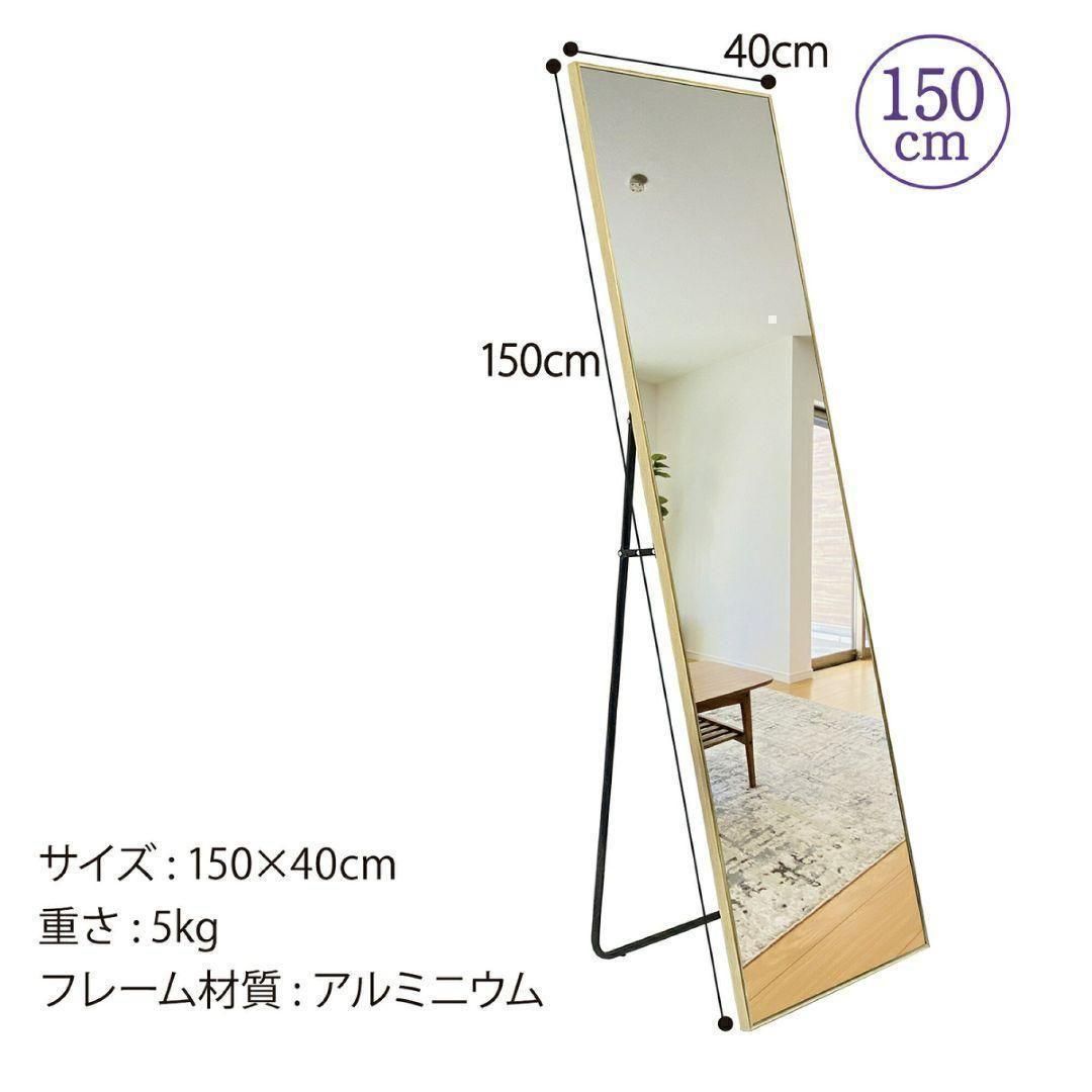 スタンドミラー 150cmx40cm 全身鏡 シルバー 1422 スタンドミラー 150cmx40cm 全身鏡 シルバー 1422 【公式通販】