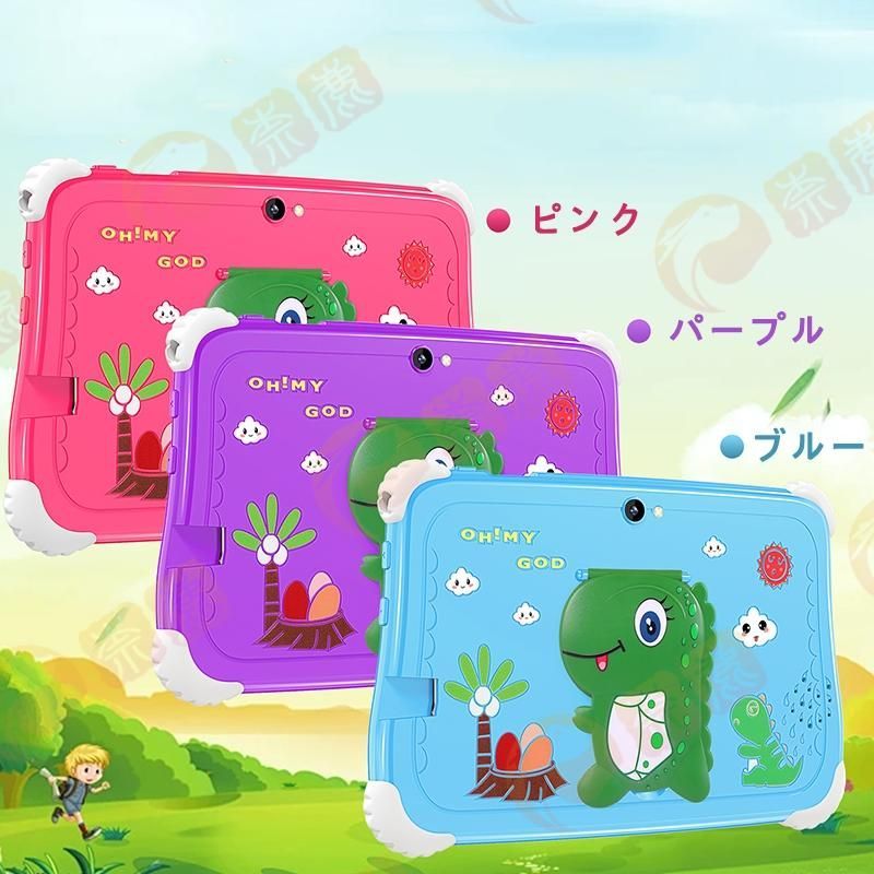 タブレット Android14