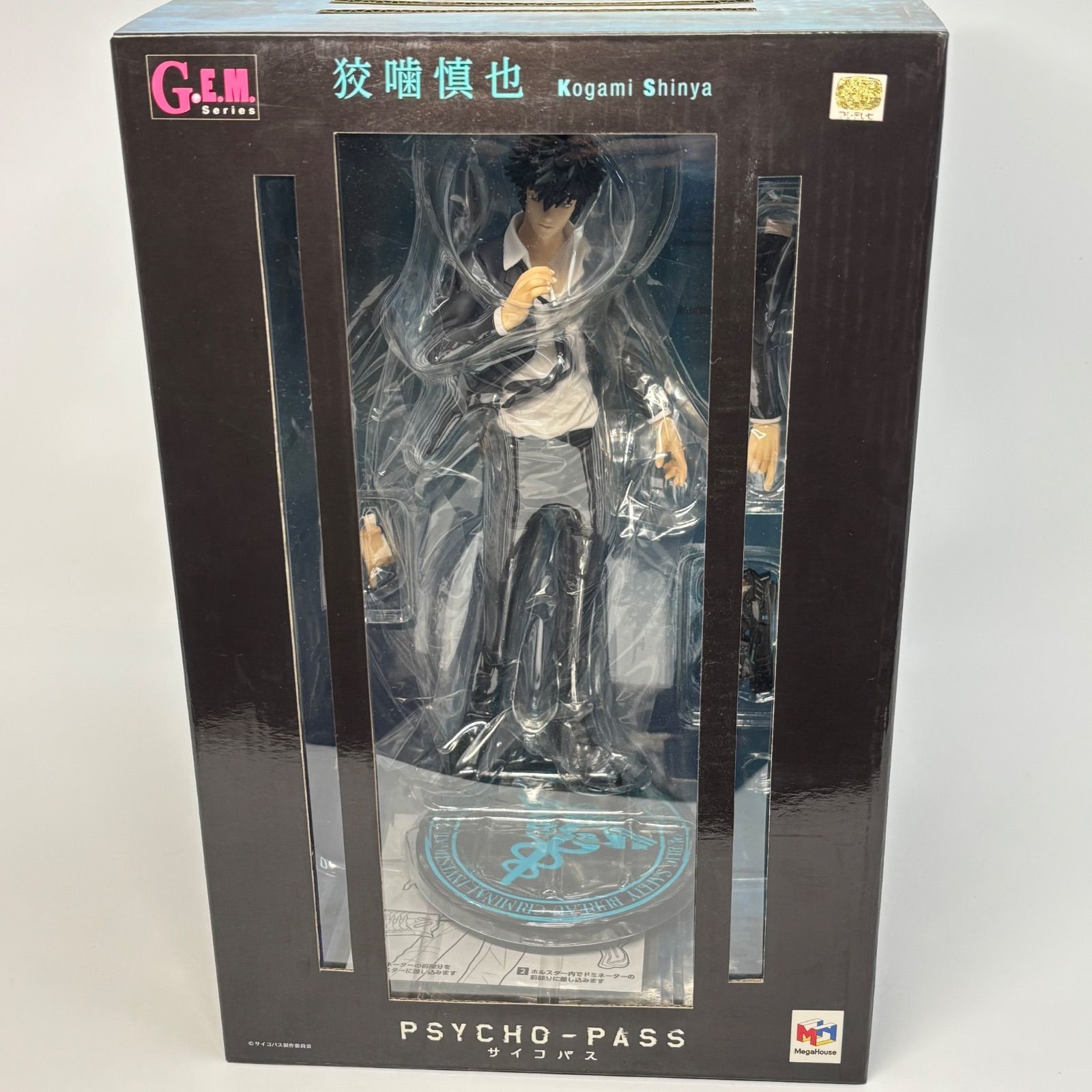 メガハウス G.E.M.シリーズ PSYCHO-PASS サイコパス 執行官 狡噛慎也