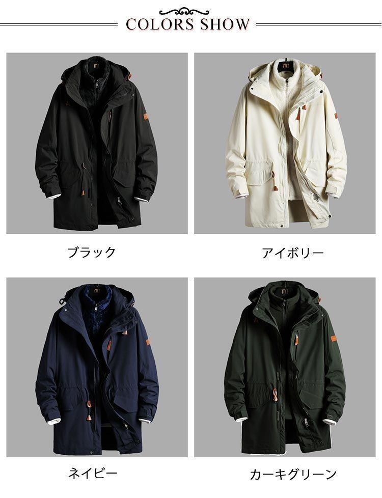 マウンテンパーカー