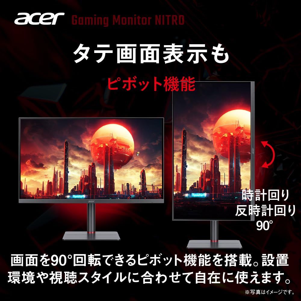 Acer ゲーミングモニター Nitro 27インチ IPS 非光沢 WQHD 240Hz 0.5ms DeltaE<2 高さ調整 HDMI2.0 DisplayPort CHRISTIANNAURATH_COM_BR