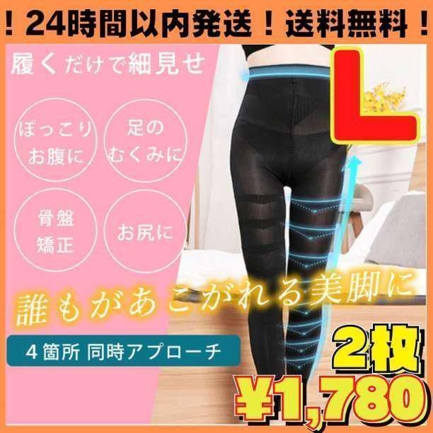 ハラおじの商品24時間以内発送　グラマラスパッツ　セット売り