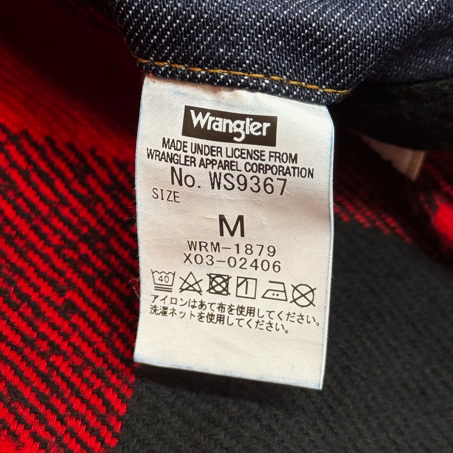 参考上代64900円 未使用品 WACKO MARIA × Wrangler 24SS TRUCKER