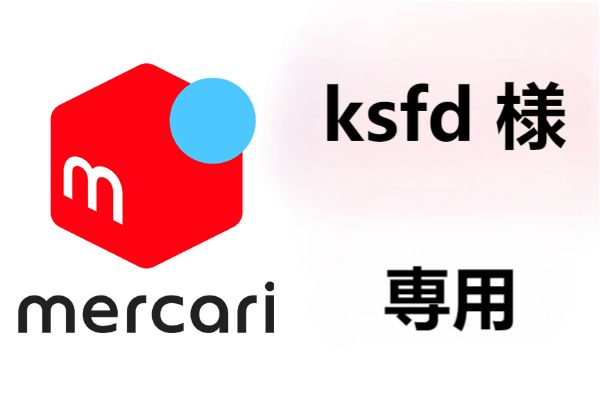 ksfd 様