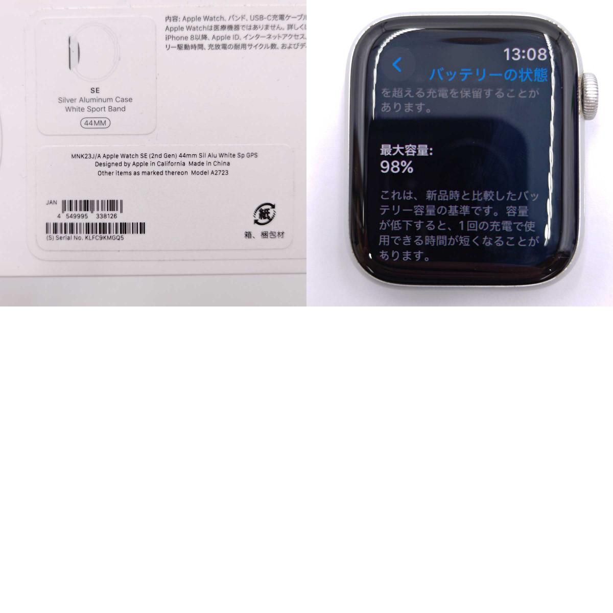 アップル Apple