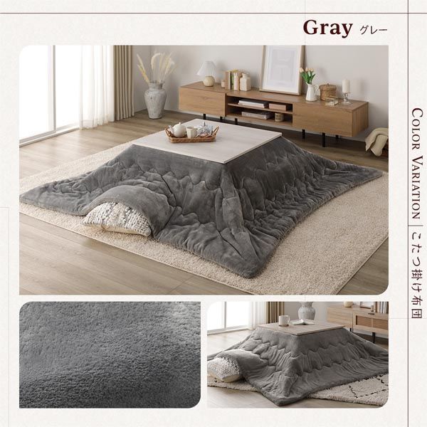 折りたたみテーブル こたつ掛け布団