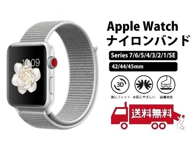 アップルウォッチ バンド ベルト スマートウォッチ ベルト 44mm 男女