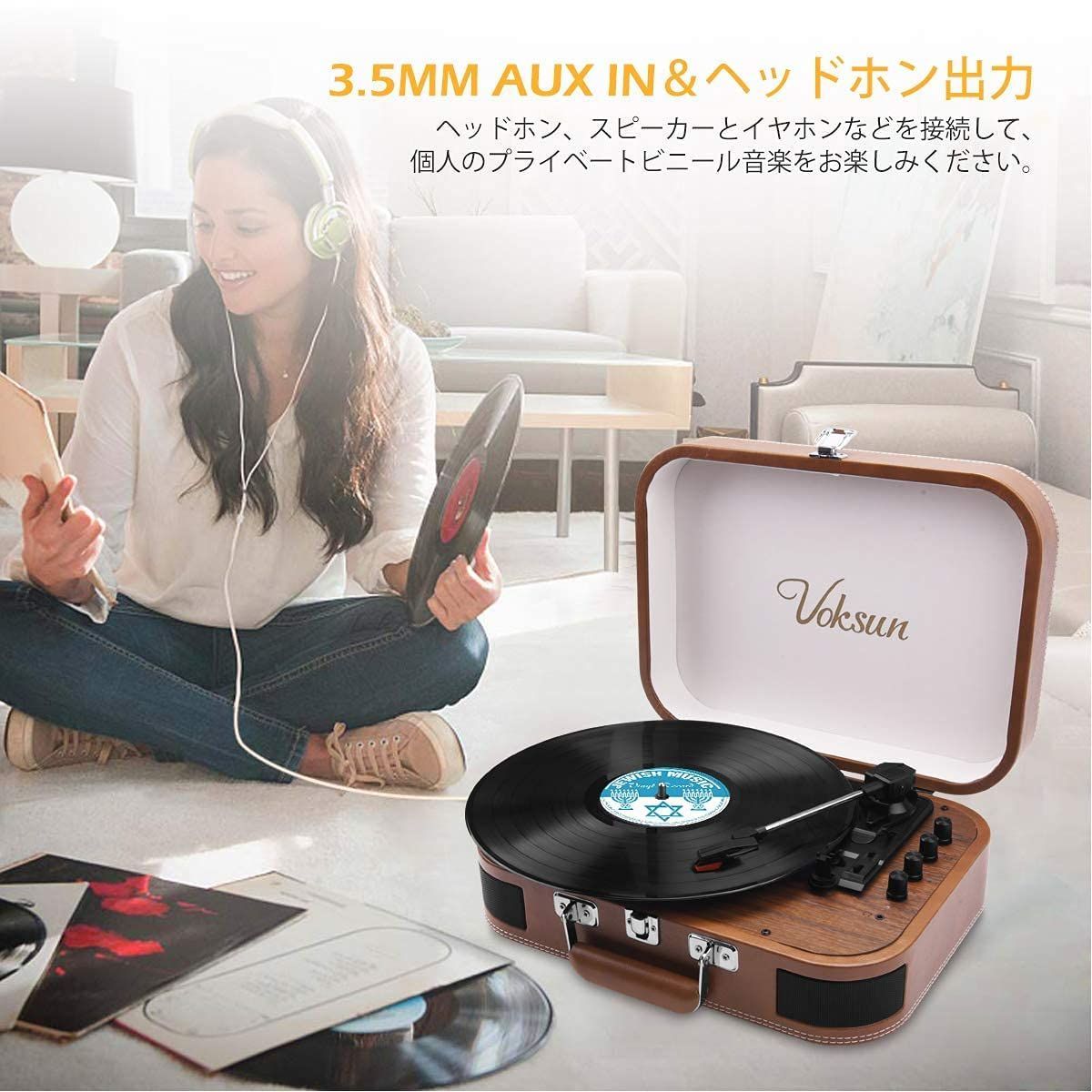 特売】WAVOTIQ レコードプレーヤー スピーカー内蔵 スーツケース型 