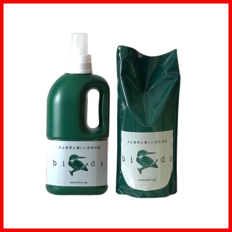 新着商品 自然洗剤バード ボトル 詰替用セット