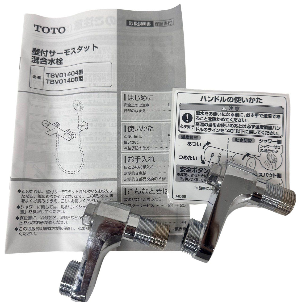 【未使用】TOTO 壁付サーモスタット混合水栓 エアイン TMGG40E シャワーヘッド