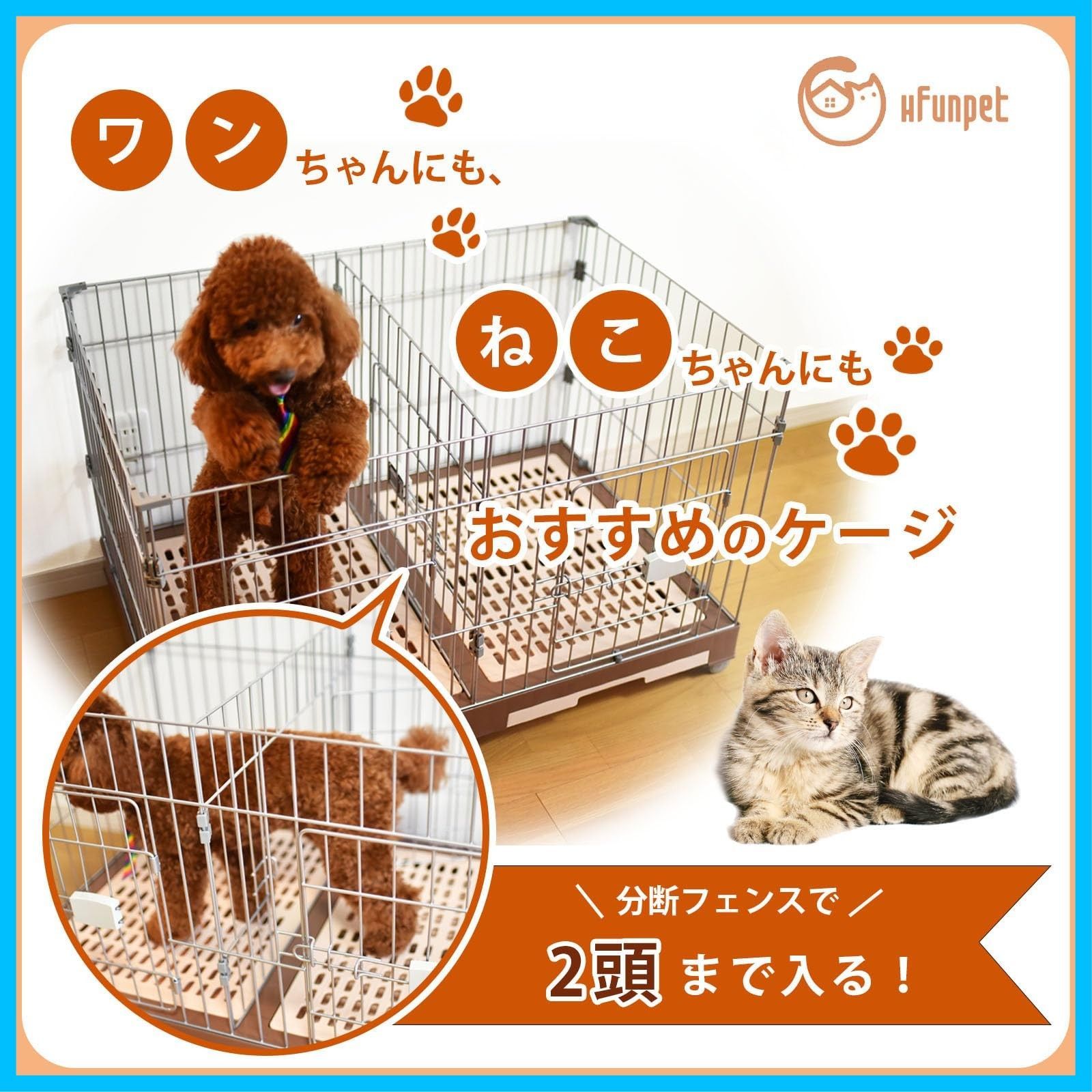 犬用