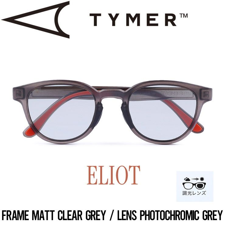 調光レンズ サングラス TYMER タイマー ELIOT エリオット Matt Clear Grey/Photochromic Grey TY100-MCG-PGY 日本代理店正規品