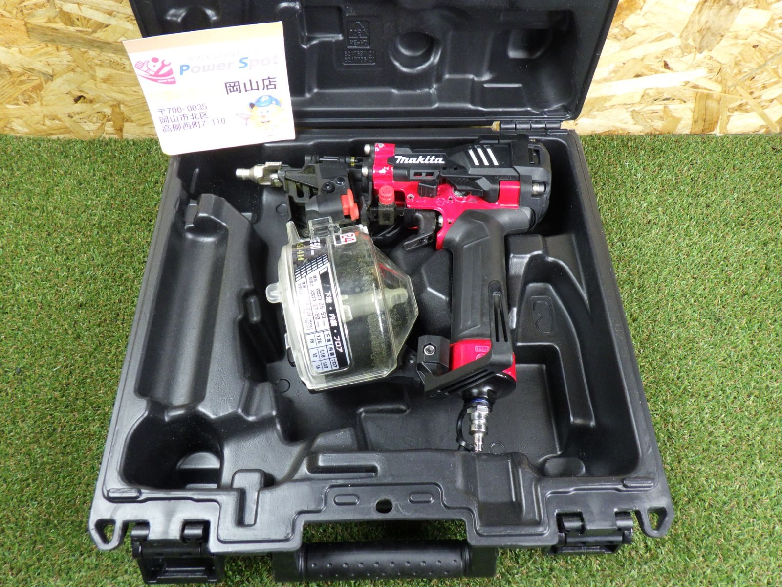 高圧モデル マキタ Makita 50mm高圧エア釘打 赤 AN514H