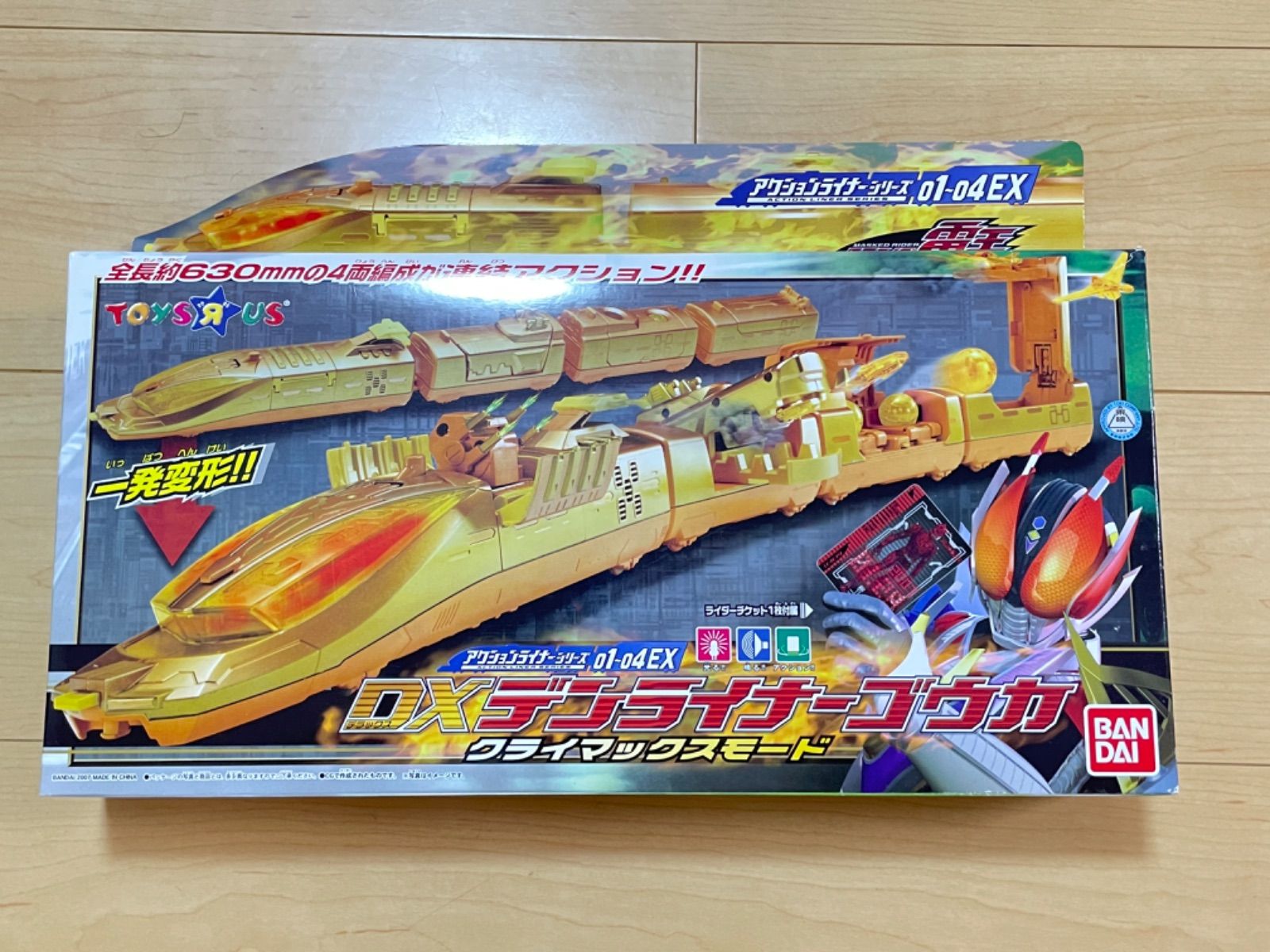 ◆【希少】仮面ライダー電王 【10点】まとめ売り DXデンライナーゴウカ 未開封 未開封品】DXデンライナーゴウカ 仮面ライダー電王 アクション