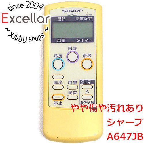 bn:18] SHARP エアコンリモコン A647JB - メルカリ