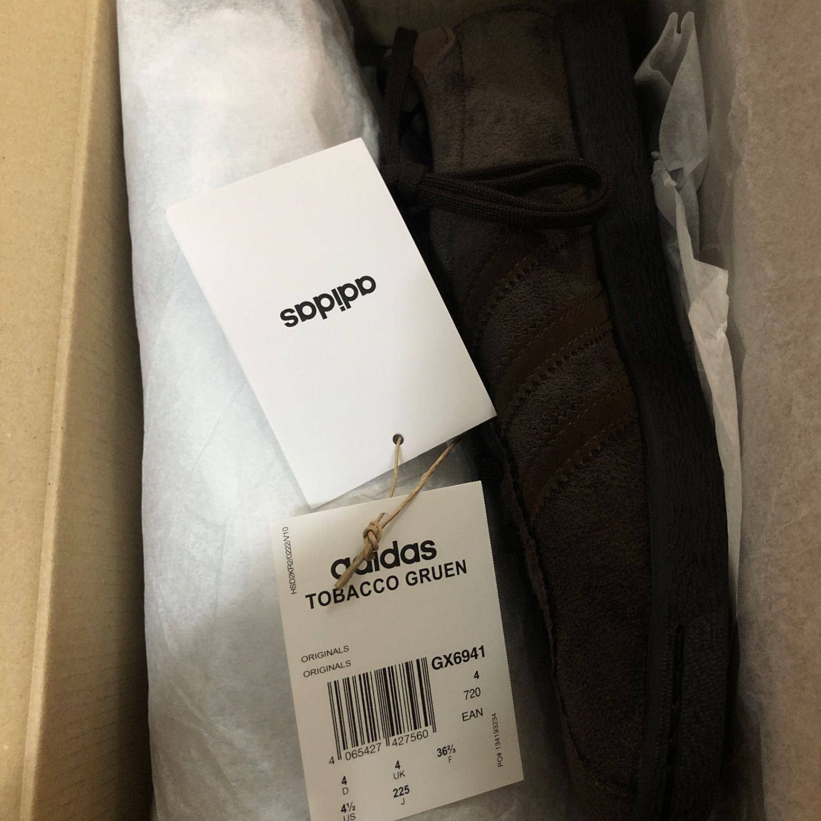 新品⭐️adidas TOBACCO GRUEN 22.5cm ブラウン GX6941 - メルカリ