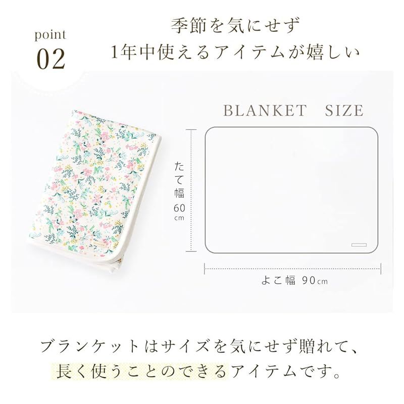 花咲く音色