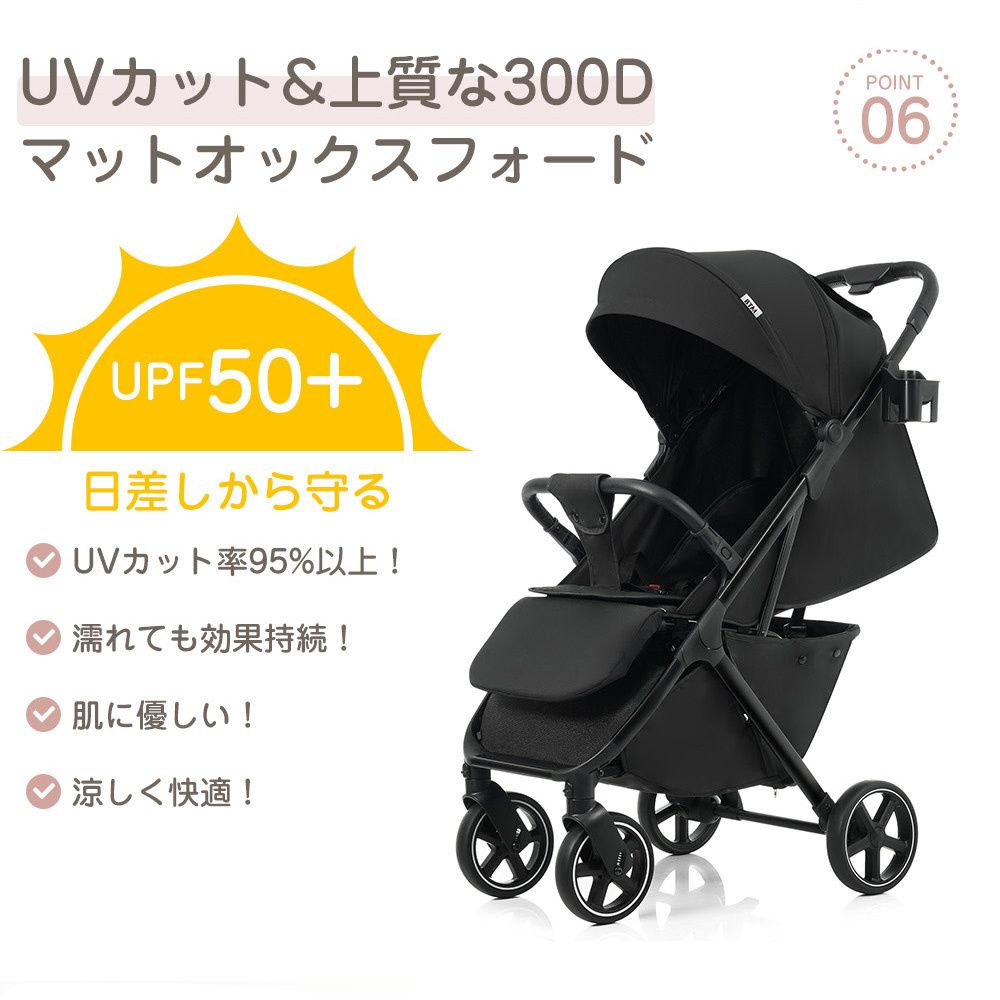 日よけカバー チャイルドカー