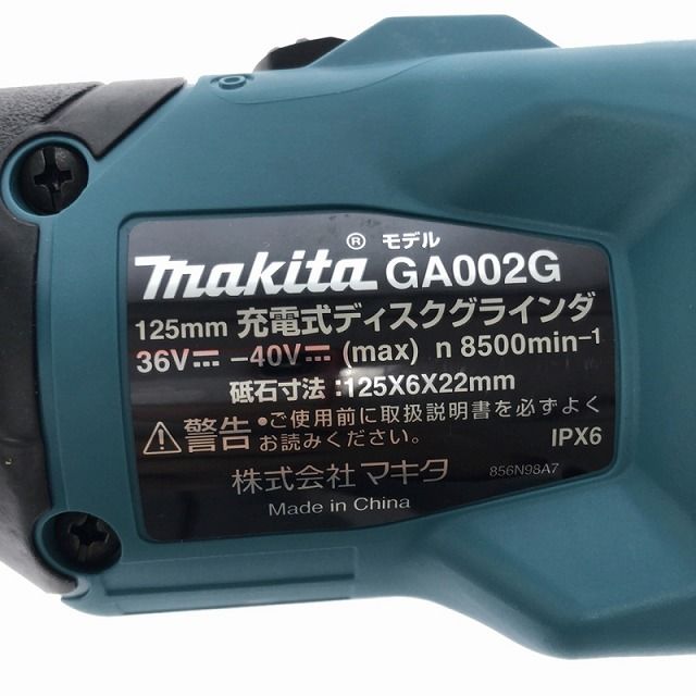 125mm 充電式ディスクグラインダ